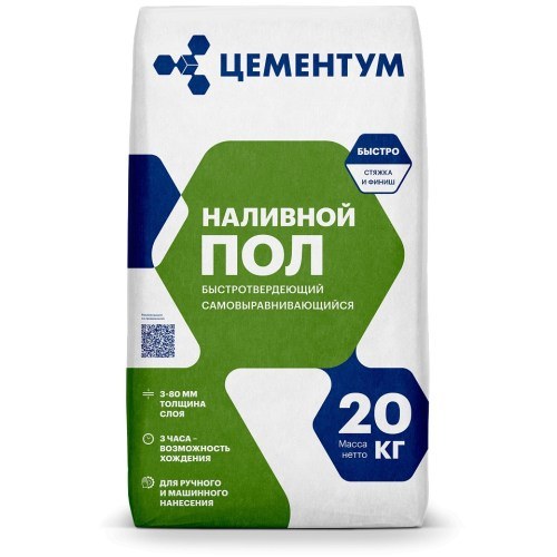 Наливной пол ЦЕМЕНТУМ Быстротвердеющий 20 кг