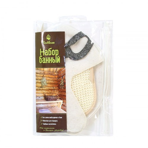 Набор для бани ГлавБаня "Пилот" (шапка, коврик, мочалка)