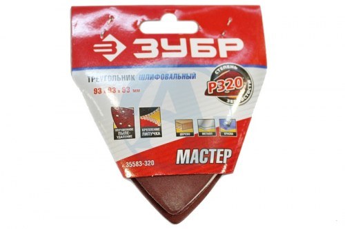 Треугольник Зубр шлифовальный "Мастер" 93х93х93 мм Р320