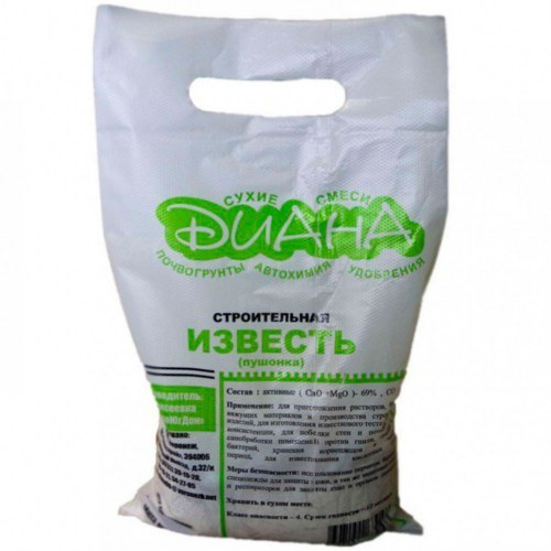 Известь строительная Диана пушонка 2 кг