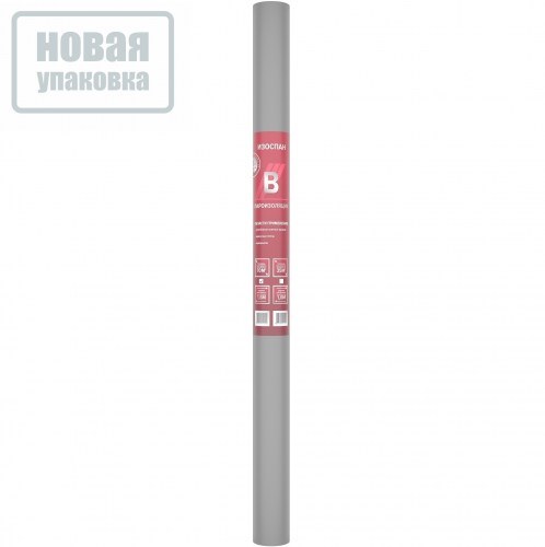 Пленка пароизоляционная Изоспан B 35 м²