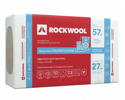 Минеральная вата Rockwool Акустик УЛЬТРАТОНКИЙ 27х600х1000 мм (12 плит)