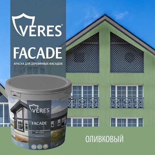 Фасадная краска Veres Facade Оливковый 0,9л
