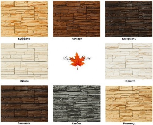 Фасадные панели Royal Stone «Скалистый камень»