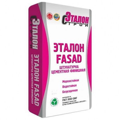 Штукатурка цементная Эталон Fasad 25 кг