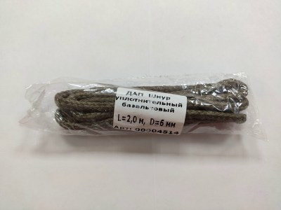Базальтовый шнур Радуга d6 мм 2 м