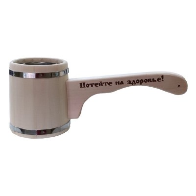 Ковш бондарный Радуга 1,2 л. "Потейте на здоровье" (ЕГ-7)