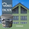 Фасадная краска Veres Facade Оливковый 0,9л