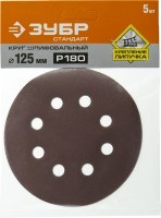 Круг шлифовальный "Стандарт" Ø 125 мм Р180 Зубр