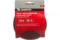 Круг абразивный под липучку Ø 125 мм Р220 (10 шт) Matrix