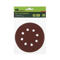 Круг абразивный под липучку перфорированный Ø 125 мм Р60 (5 шт) Сибртех