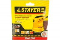Круг шлифовальный на липучке Ø 125 мм Р320 (5 шт) Stayer