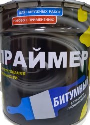 Праймер битумный 14 кг