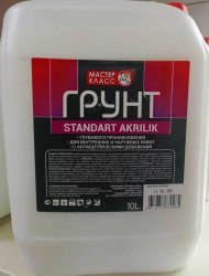 Грунтовка универсальная Мастер Класс 10 литров глубокого проникновения