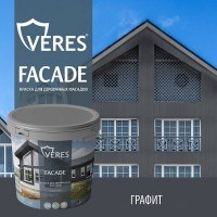 Фасадная краска Veres Facade Графит