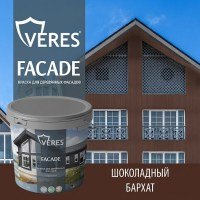 Фасадная краска Veres Facade Шоколадный бархат