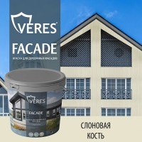 Фасадная краска Veres Facade Слоновая кость