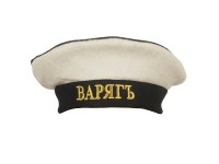Шапка бескозырка ВАРЯГ